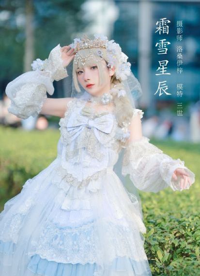 赤色密室